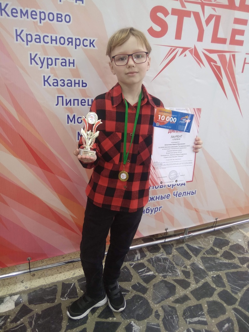 27 марта 2022 в День театра в г.Ижевск проходил международный конкурс Red Style Fest.