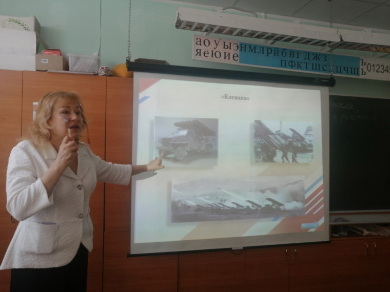 Интерактивная викторина "Служу Отечеству!".